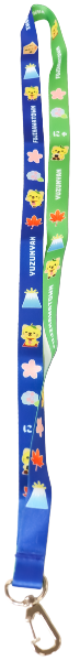 ゆずにゃんストラップ
