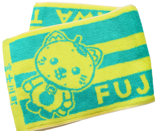 ゆずにゃんタオル