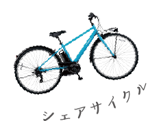 自転車