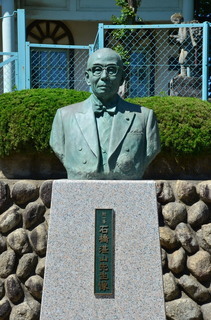 石橋湛山胸像（町立増穂小学校太鼓堂前）