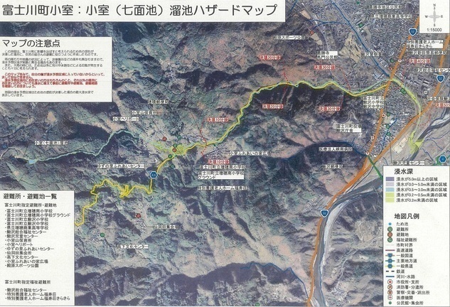 ため池ハザードマップ小