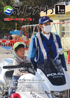 1月号