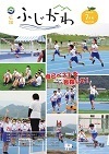 7月号