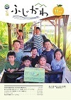 11月号