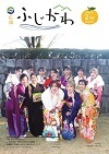 2月号