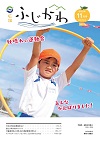 11月号