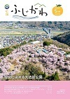 5月号