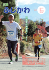 1月号