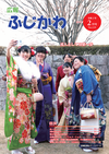2月号