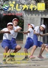 R3-11hyouushi2 11月号