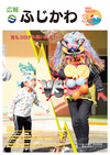 R33gatsugohyoshi 3月号