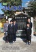 平成26年5月号(No.50)