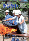 29-10hyoushi_0 10月号(No.91)