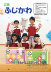 29-7hyoushi 7月号(No.88)