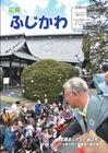 3月号(No.72)