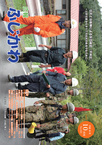 30-10hyoshi 10月号(No.103)