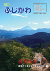 30-1hyoushi 1月号(No.94)
