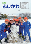 30-3hyoshi 3月号(No.96)