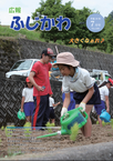 30-7hyoshi_0 7月号(No.100)