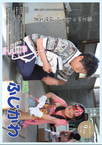30-9hyoshi 9月号(No.102)