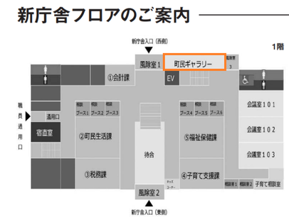 フロアご案内