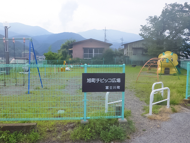 旭町チビッコ広場