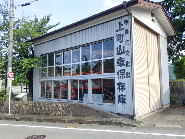 山車保存庫ポケットパーク