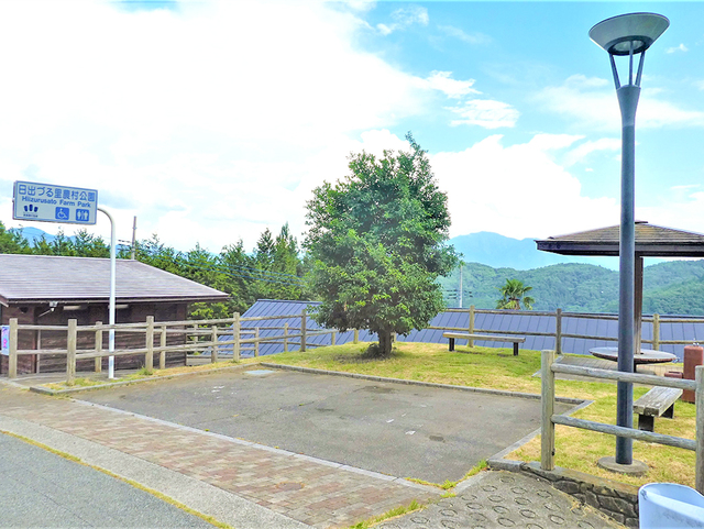 日出づる里農村公園