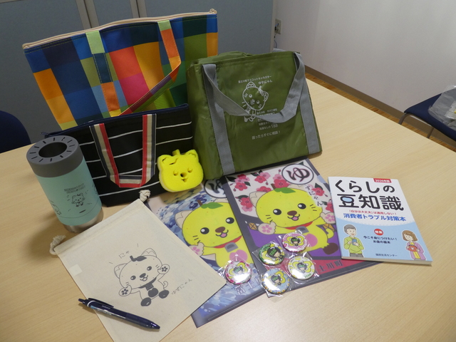 消費生活出前講座啓発品一覧（保冷バッグ2つ、エコバッグ、クリアファイル、巾着、タンブラー、キッチンスポンジ、缶バッジ、ボールペン、くらしの豆知識）
