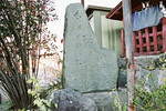 松尾芭蕉句碑(3)