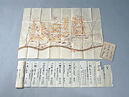 原田家文書