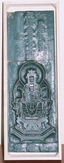 正観音菩薩像版木