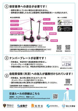 必要なこと