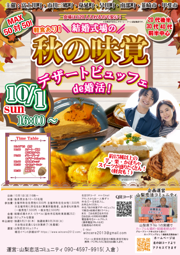 チラシ