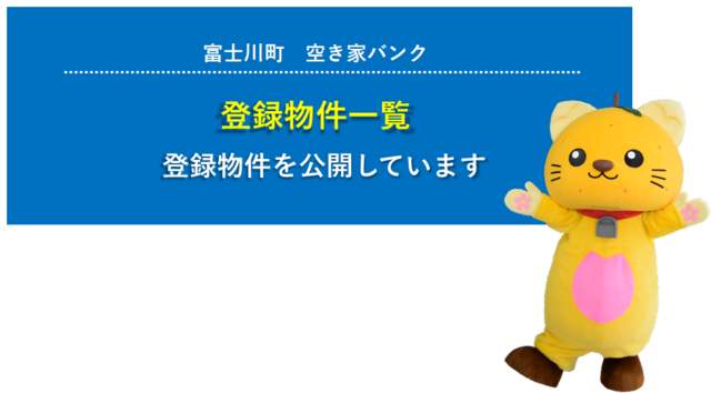 タイトル