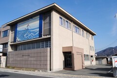 教育文化会館