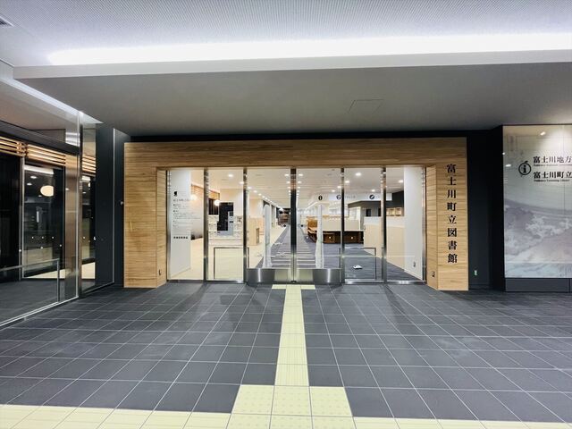 町立図書館