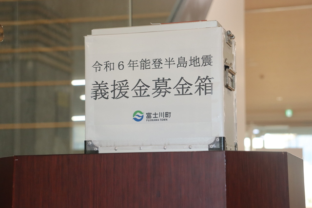 募金箱