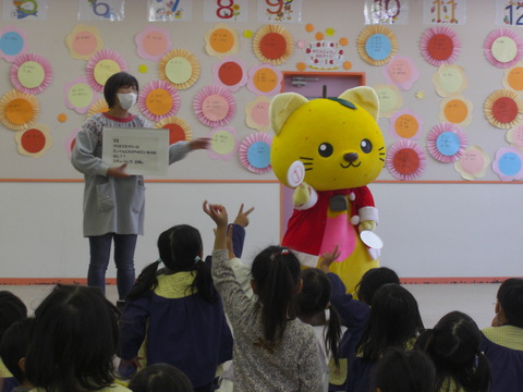 ゆずにゃん