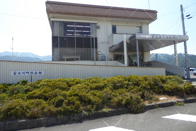 富士川町民会館