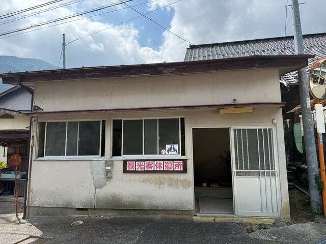 観光客休憩所(十谷地区)