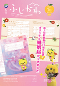 R7_1　表紙