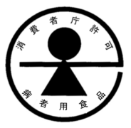 特別用途食品のマーク