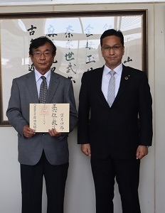 叙位伝達式