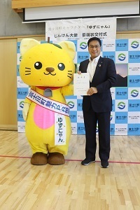 富士川町魅力PR担当