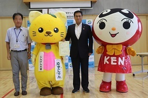 「じんけん大使」委嘱状交付式