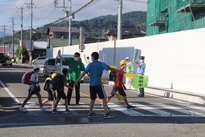 児童生徒見守り活動