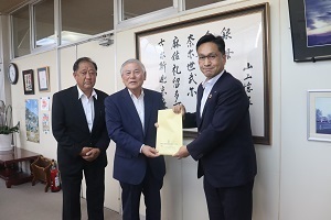 増穂商業高校同窓会