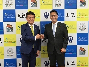 表敬訪問