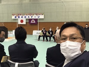 県民の日記念行事